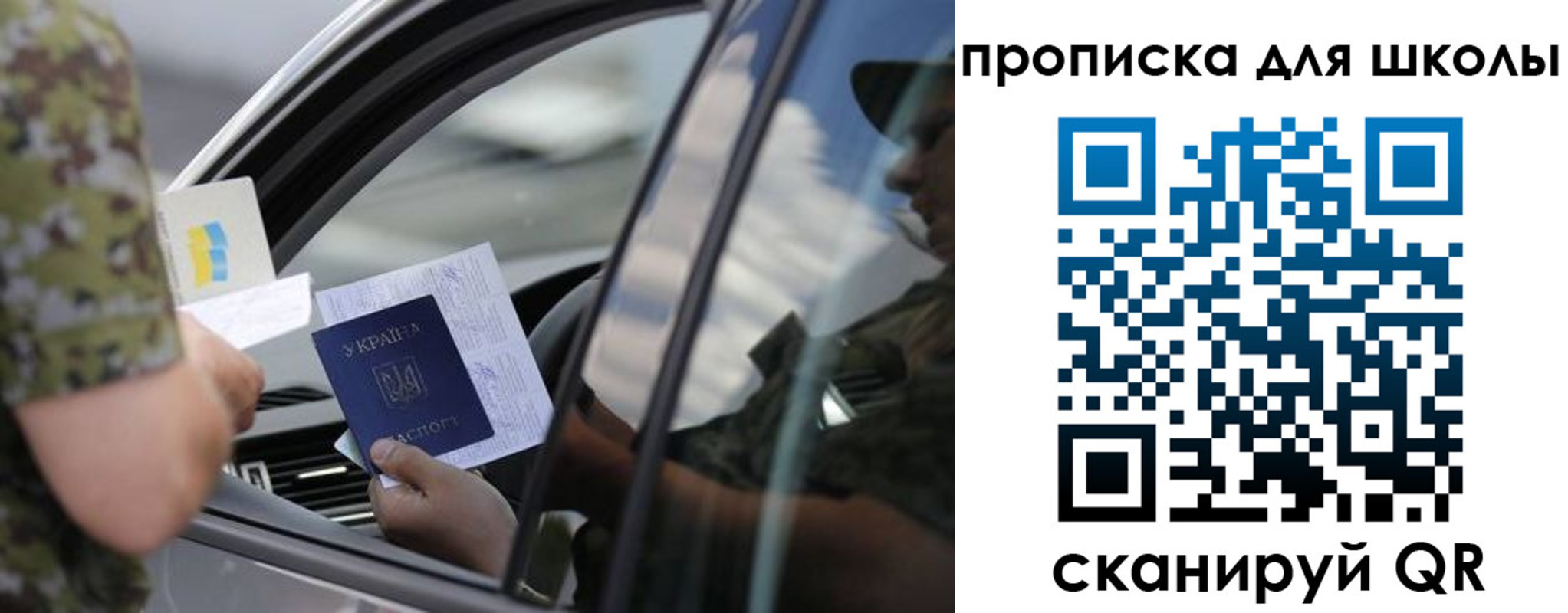 найти адрес прописки в Саратове